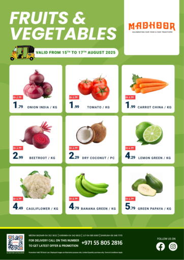 Vegetable and fruit offers من مدهور سوبرماركت
